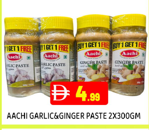 Garlic Ginger available at Ain Al Madina Hypermarket in UAE - Sharjah / Ajman