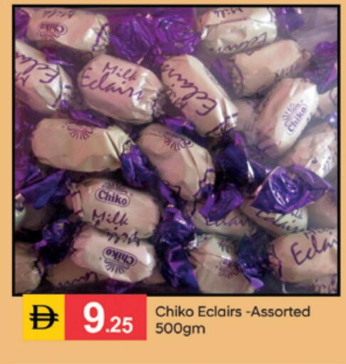 available at سوق طلال in الإمارات العربية المتحدة , الامارات - الشارقة / عجمان