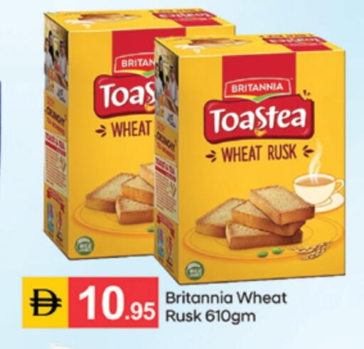 available at سوق طلال in الإمارات العربية المتحدة , الامارات - الشارقة / عجمان