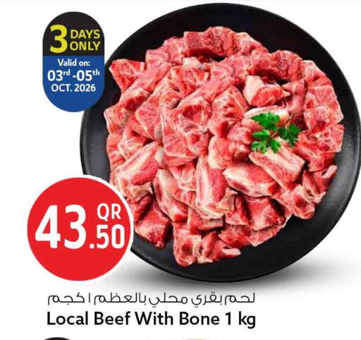 available at سفاري هايبر ماركت in قطر - الدوحة