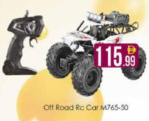 available at AIKO Mall and AIKO Hypermarket in UAE - Dubai