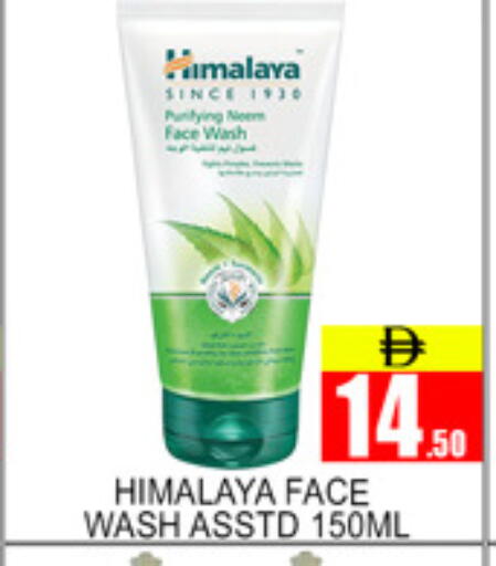 available at لكي سنتر in الإمارات العربية المتحدة , الامارات - الشارقة / عجمان