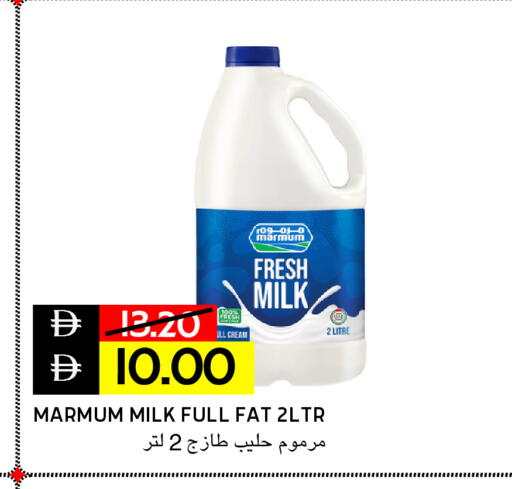 available at Select Market in UAE - Abu Dhabi
