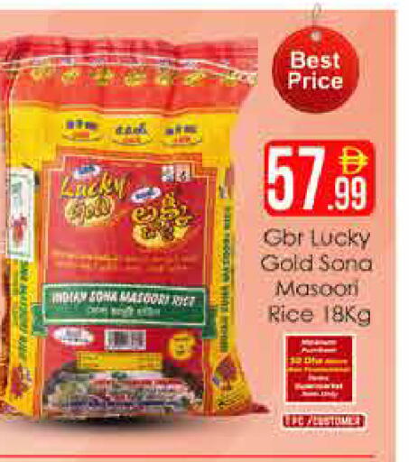 available at AIKO Mall and AIKO Hypermarket in UAE - Dubai