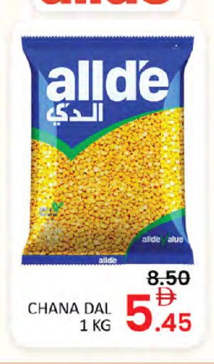 available at Al Madina  in UAE - Dubai