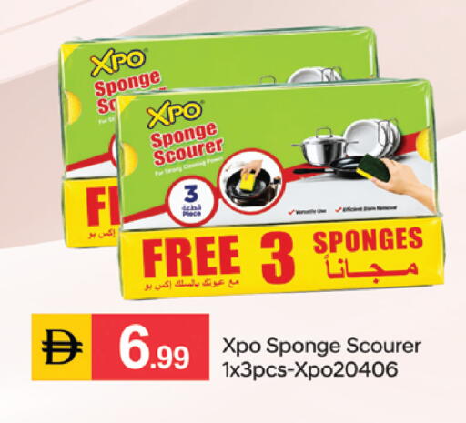 available at سوق طلال in الإمارات العربية المتحدة , الامارات - الشارقة / عجمان