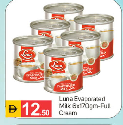 available at سوق طلال in الإمارات العربية المتحدة , الامارات - الشارقة / عجمان