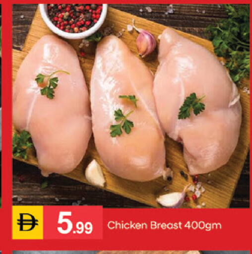 available at سوق طلال in الإمارات العربية المتحدة , الامارات - الشارقة / عجمان
