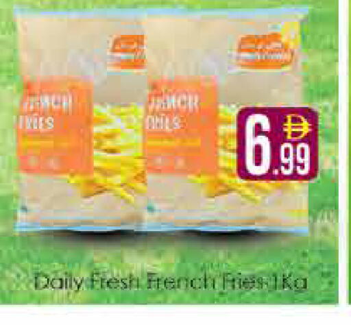 available at AIKO Mall and AIKO Hypermarket in UAE - Dubai