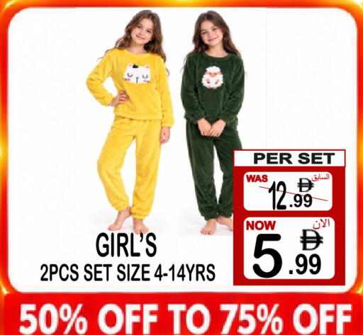 available at Gift Point in UAE - Dubai