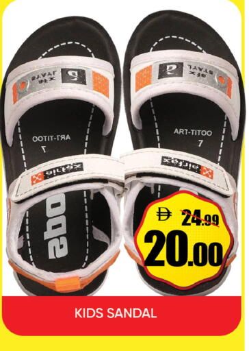 available at ليبتس هايبرماركت in الإمارات العربية المتحدة , الامارات - ٱلْعَيْن‎