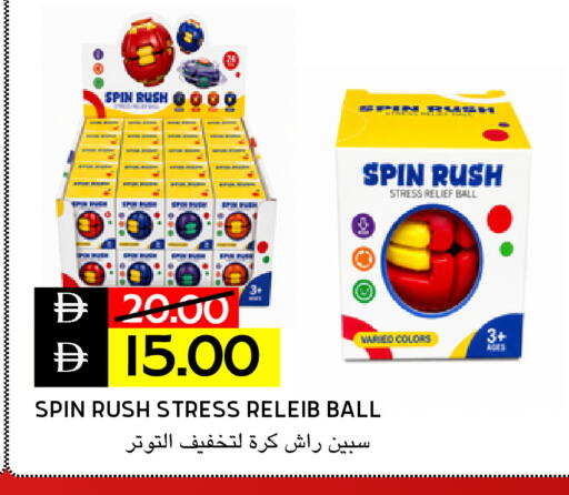 available at Select Market in UAE - Abu Dhabi