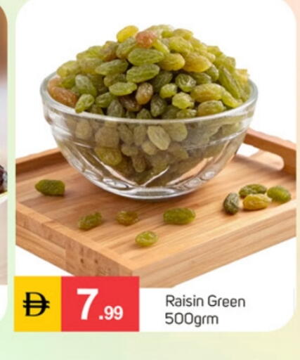 available at سوق طلال in الإمارات العربية المتحدة , الامارات - دبي