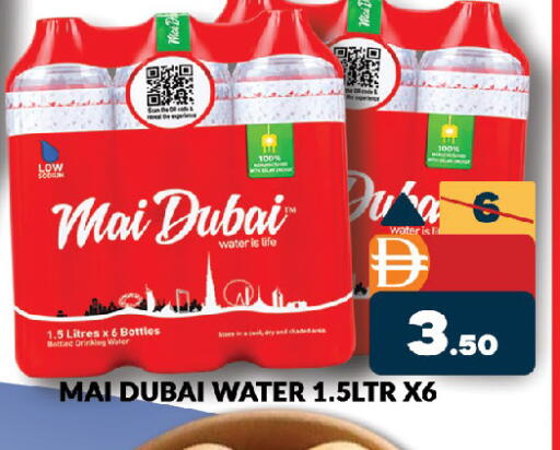 available at AL MADINA (Dubai) in UAE - Dubai