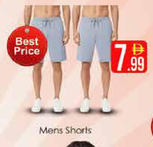 available at AIKO Mall and AIKO Hypermarket in UAE - Dubai