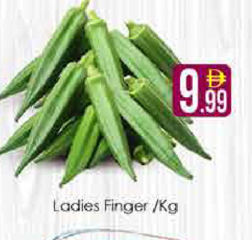 available at AIKO Mall and AIKO Hypermarket in UAE - Dubai