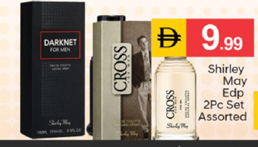 available at سوق طلال in الإمارات العربية المتحدة , الامارات - الشارقة / عجمان