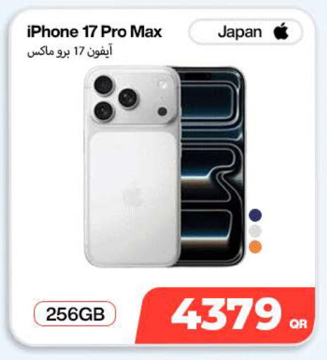 available at SKYNET MOBILE  HYATT PLAZA in Qatar - Doha