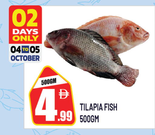 available at Dream Land in UAE - Sharjah / Ajman
