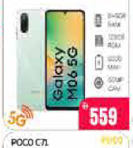 available at AIKO Mall and AIKO Hypermarket in UAE - Dubai