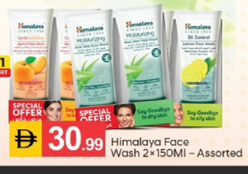available at سوق طلال in الإمارات العربية المتحدة , الامارات - دبي