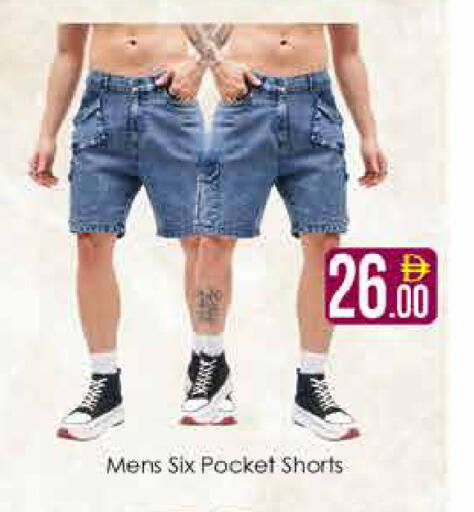 available at AIKO Mall and AIKO Hypermarket in UAE - Dubai