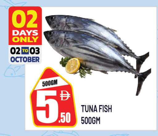 available at Dream Land in UAE - Sharjah / Ajman