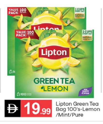 Lemon Mint available at سوق طلال in الإمارات العربية المتحدة , الامارات - دبي
