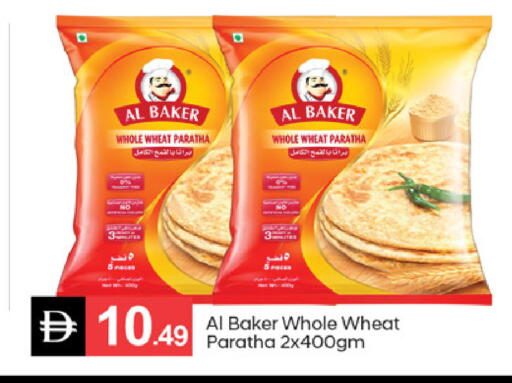 available at سوق طلال in الإمارات العربية المتحدة , الامارات - دبي