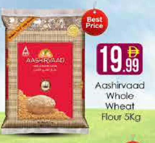 available at AIKO Mall and AIKO Hypermarket in UAE - Dubai