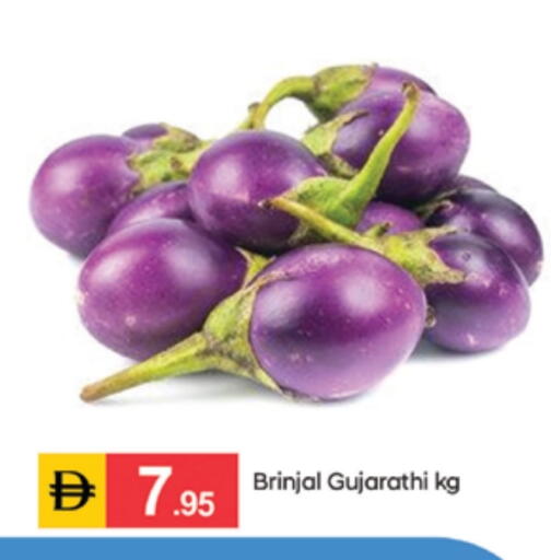 available at سوق طلال in الإمارات العربية المتحدة , الامارات - الشارقة / عجمان