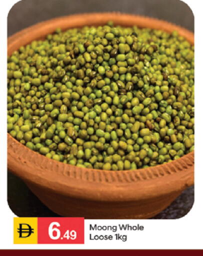 available at سوق طلال in الإمارات العربية المتحدة , الامارات - الشارقة / عجمان