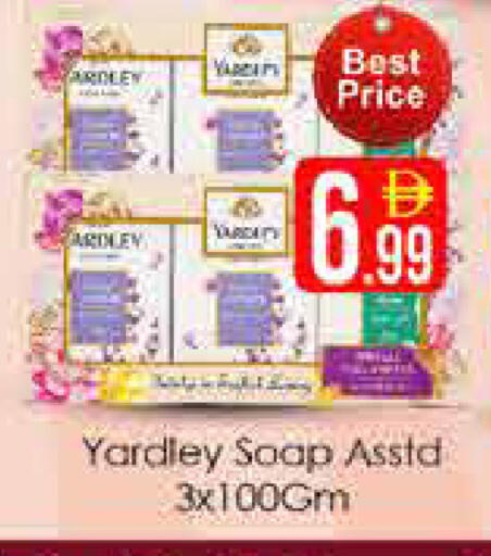 available at AIKO Mall and AIKO Hypermarket in UAE - Dubai