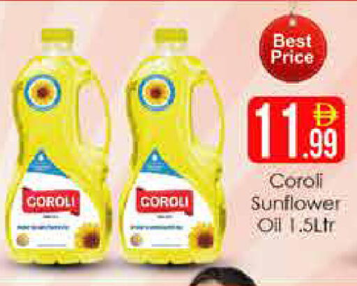 available at AIKO Mall and AIKO Hypermarket in UAE - Dubai