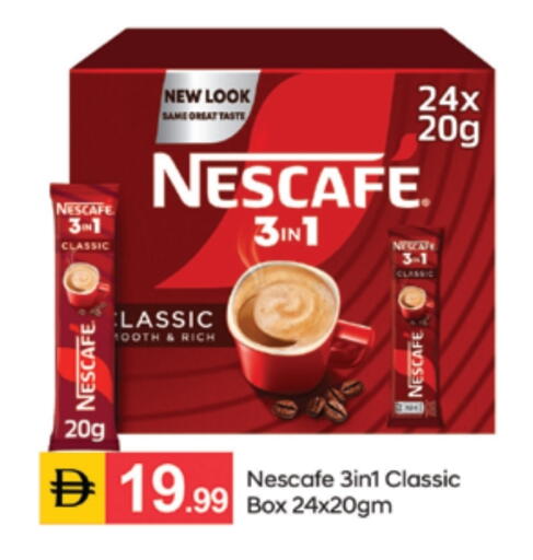 available at سوق طلال in الإمارات العربية المتحدة , الامارات - دبي
