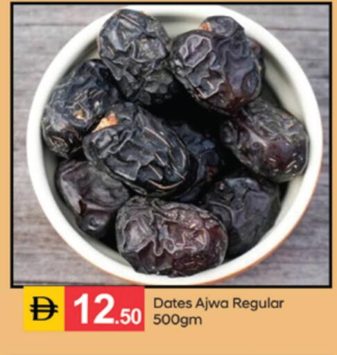 available at سوق طلال in الإمارات العربية المتحدة , الامارات - الشارقة / عجمان