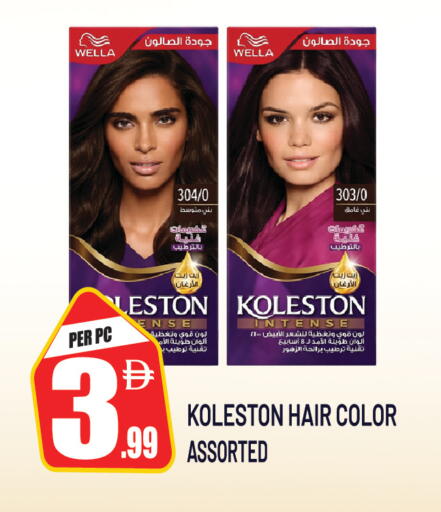 available at Dream Land in UAE - Sharjah / Ajman