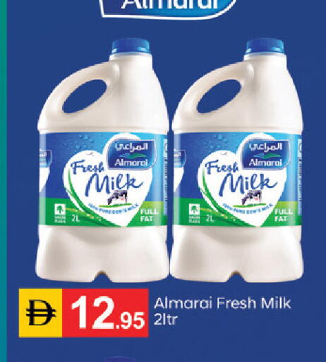 available at سوق طلال in الإمارات العربية المتحدة , الامارات - دبي