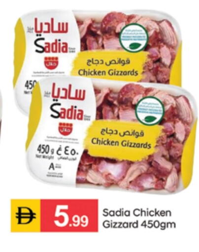available at سوق طلال in الإمارات العربية المتحدة , الامارات - دبي