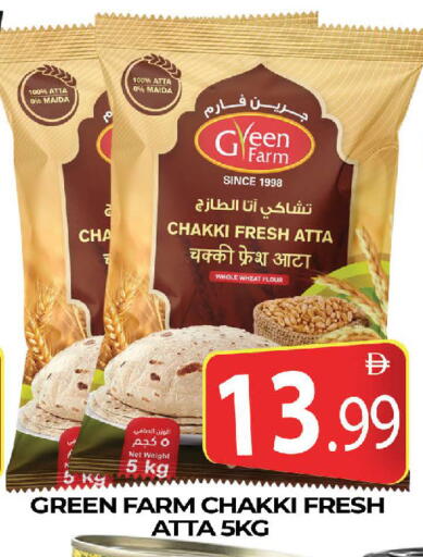 available at AL MADINA (Dubai) in UAE - Dubai