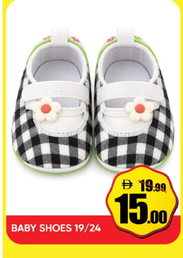 available at ليبتس هايبرماركت in الإمارات العربية المتحدة , الامارات - ٱلْعَيْن‎