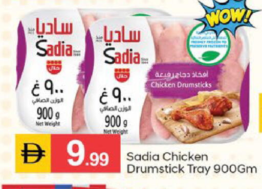 available at سوق طلال in الإمارات العربية المتحدة , الامارات - الشارقة / عجمان