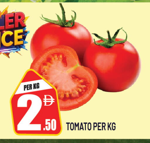 Tomato available at Dream Land in UAE - Sharjah / Ajman