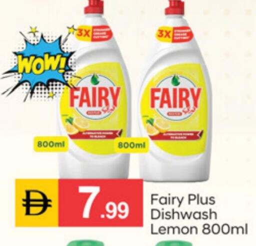 Lemon available at سوق طلال in الإمارات العربية المتحدة , الامارات - دبي