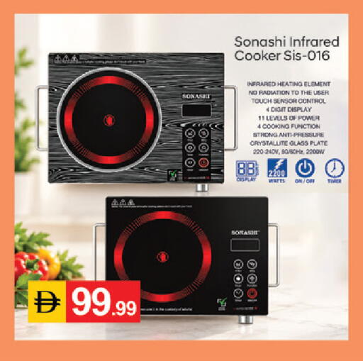 available at سوق طلال in الإمارات العربية المتحدة , الامارات - دبي