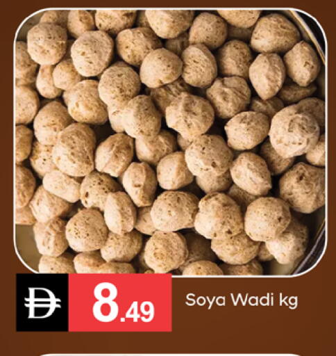 available at سوق طلال in الإمارات العربية المتحدة , الامارات - دبي