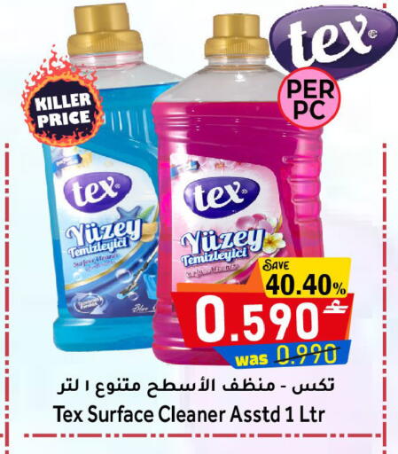 available at القوت هايبرماركت in عُمان - مسقط‎