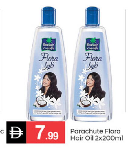 available at سوق طلال in الإمارات العربية المتحدة , الامارات - دبي