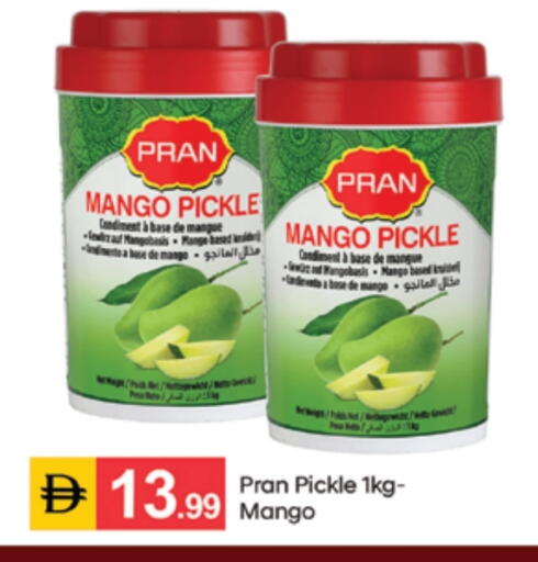 Mango available at سوق طلال in الإمارات العربية المتحدة , الامارات - الشارقة / عجمان