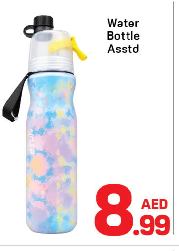 available at دي تو دي in الإمارات العربية المتحدة , الامارات - دبي